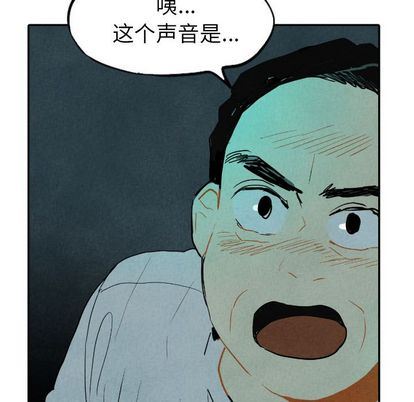 甜蜜营救:第15话-115