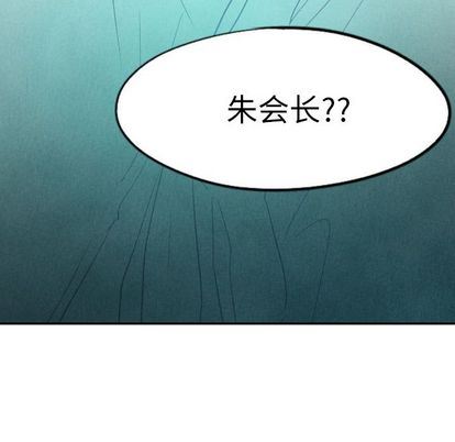 甜蜜营救:第15话-125