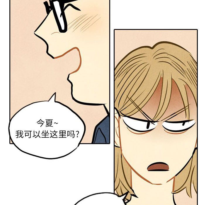 甜蜜营救:第3话-10