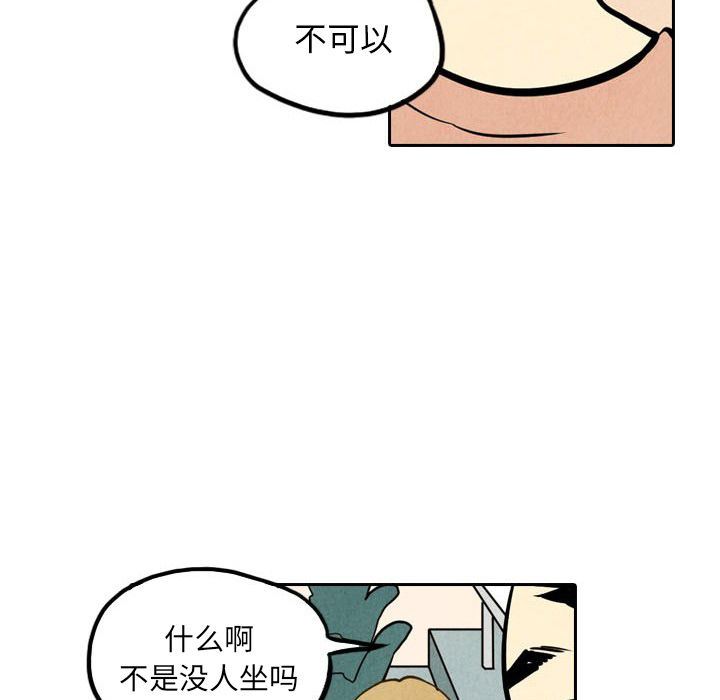 甜蜜营救:第3话-11