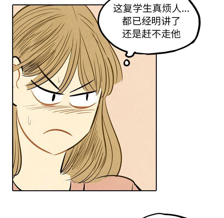 甜蜜营救:第3话-18