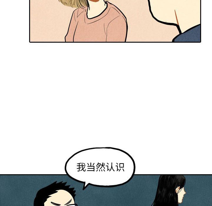 甜蜜营救:第3话-22
