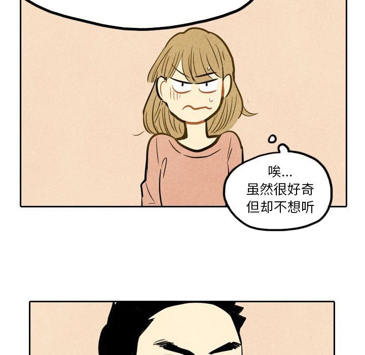 甜蜜营救:第3话-26