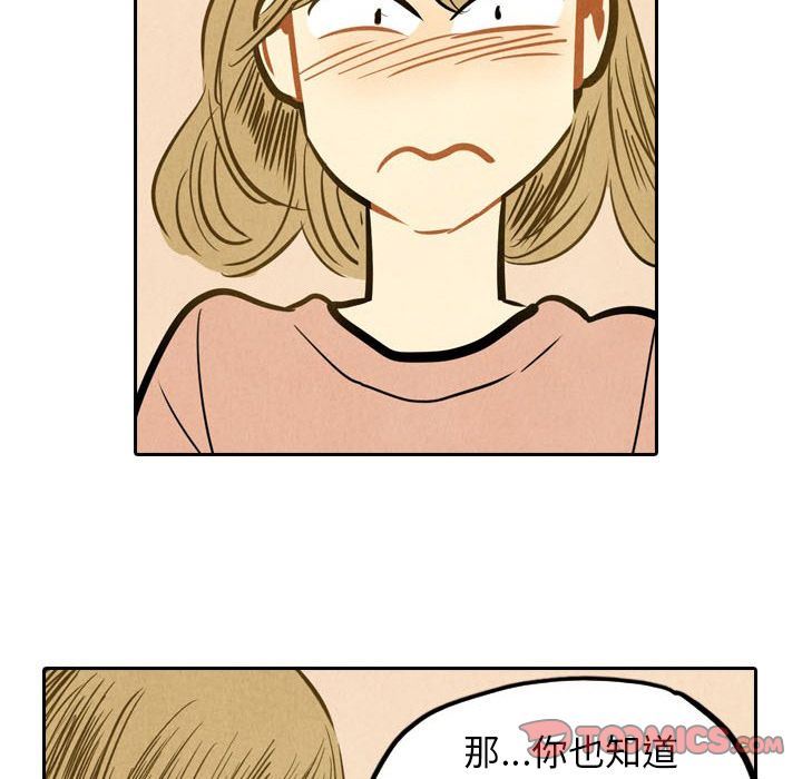 甜蜜营救:第3话-31