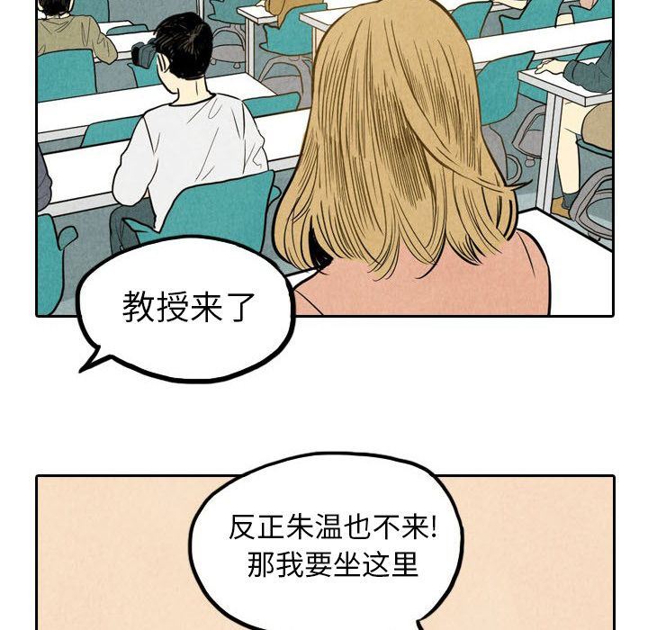 甜蜜营救:第3话-41