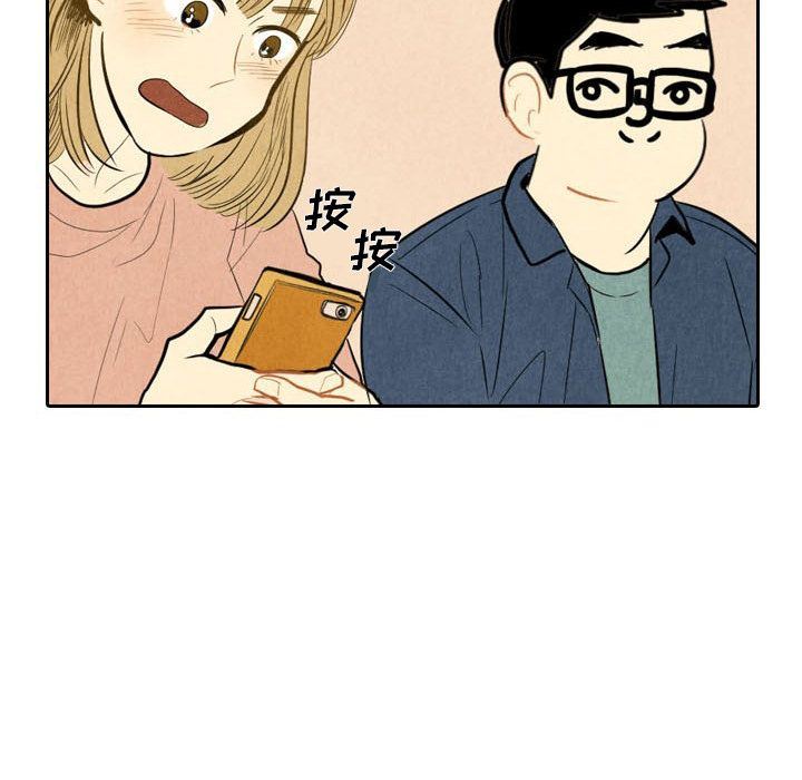 甜蜜营救:第3话-44