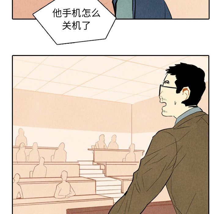 甜蜜营救:第3话-54