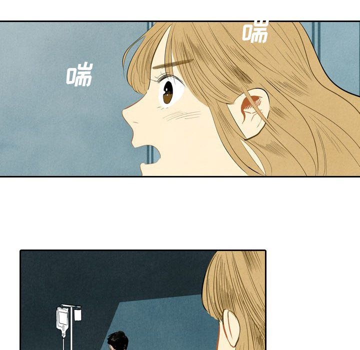 甜蜜营救:第3话-58