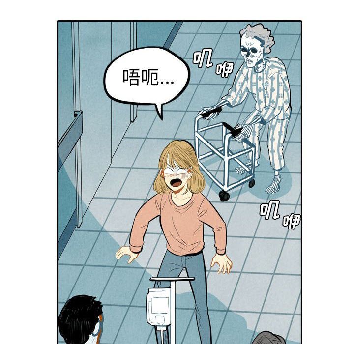 甜蜜营救:第3话-62