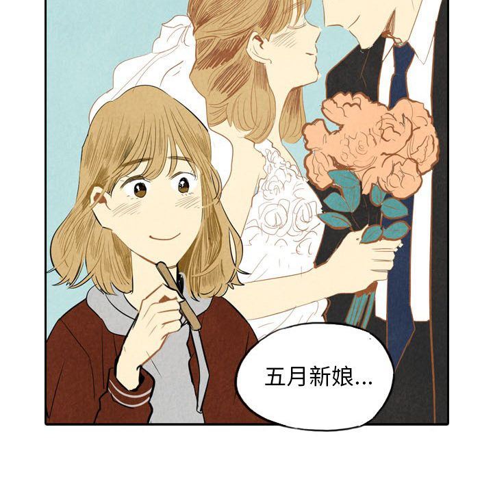 甜蜜营救:第5话-8