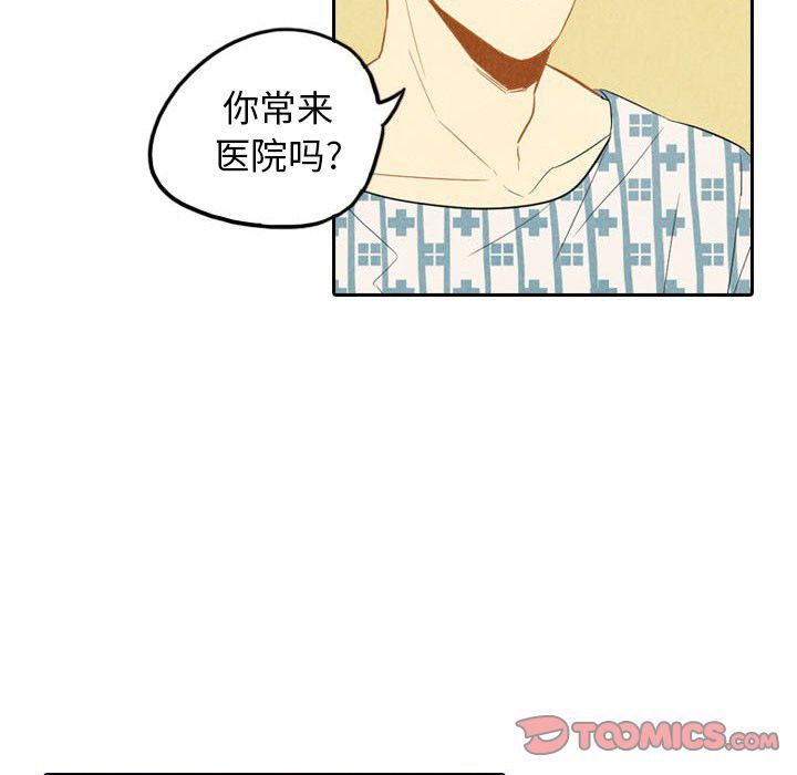 甜蜜营救:第5话-17