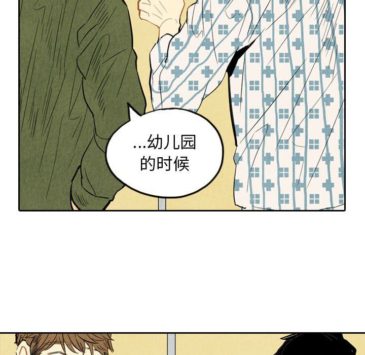 甜蜜营救:第5话-26