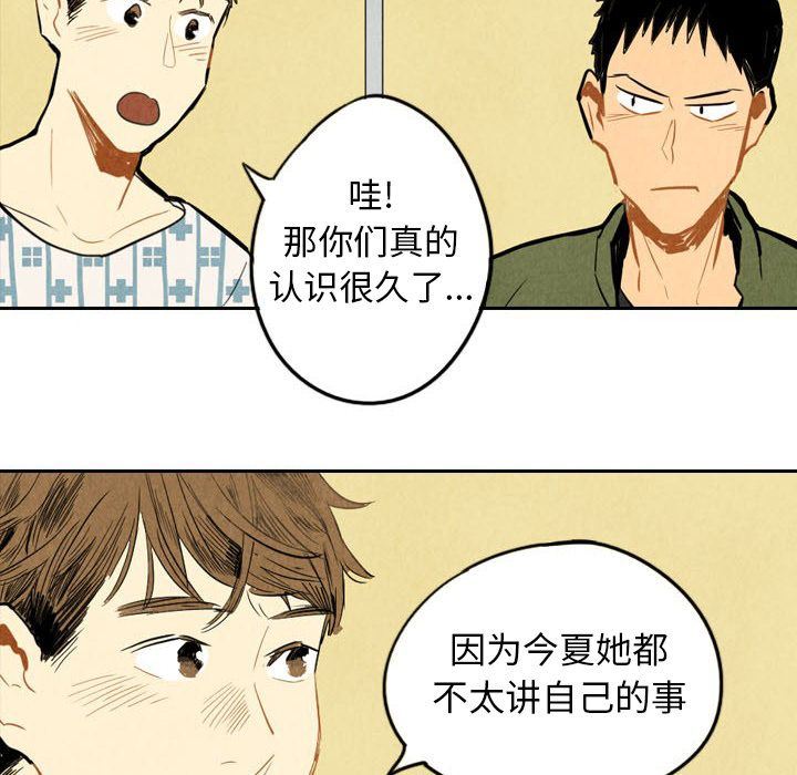 甜蜜营救:第5话-27