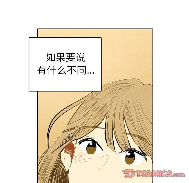 甜蜜营救:第5话-57