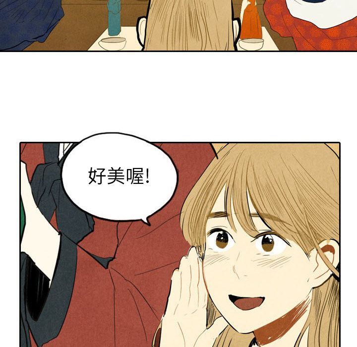 甜蜜营救:第5话-59