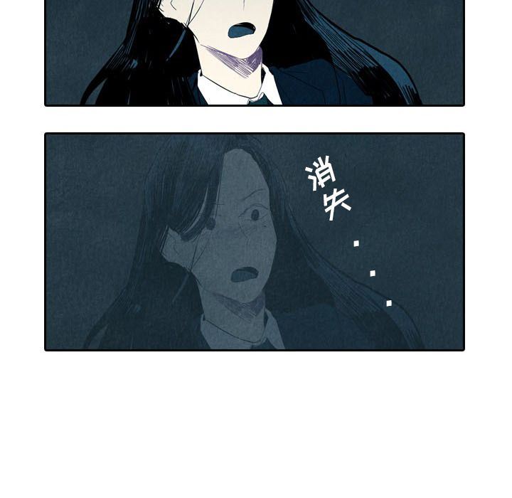 甜蜜营救:第5话-112