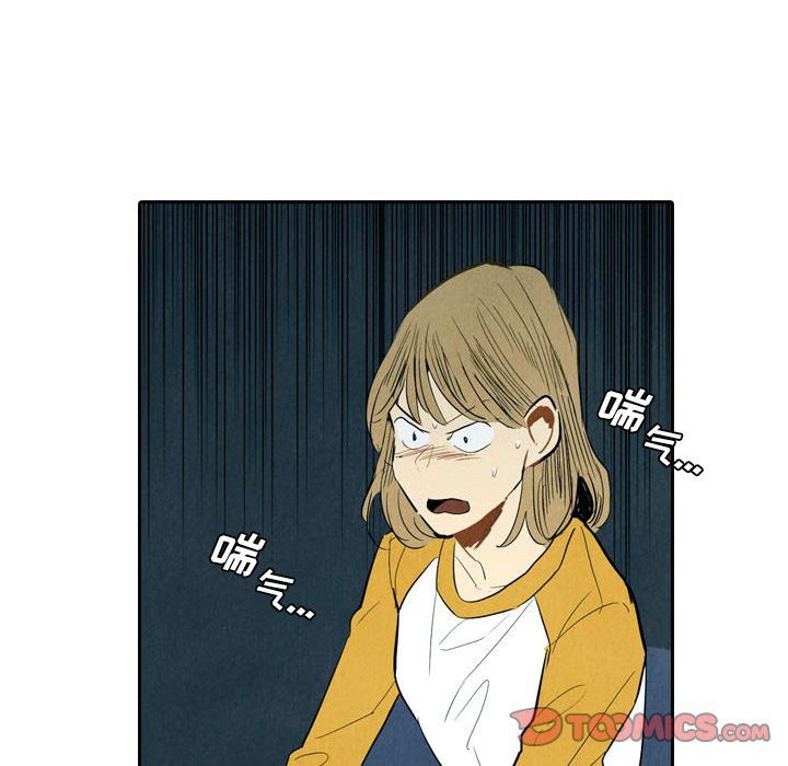 甜蜜营救:第5话-113