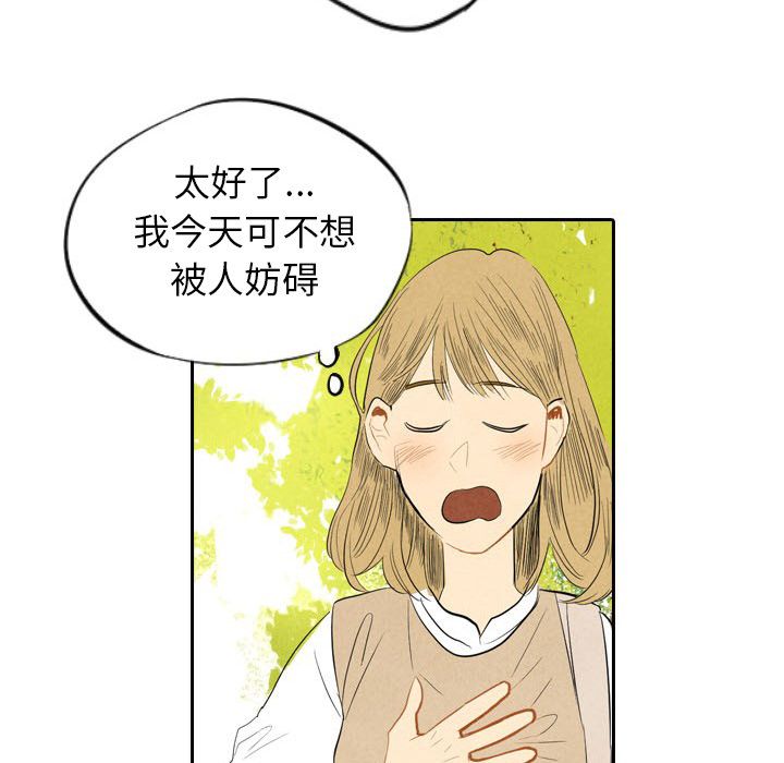 甜蜜营救:第6话-42