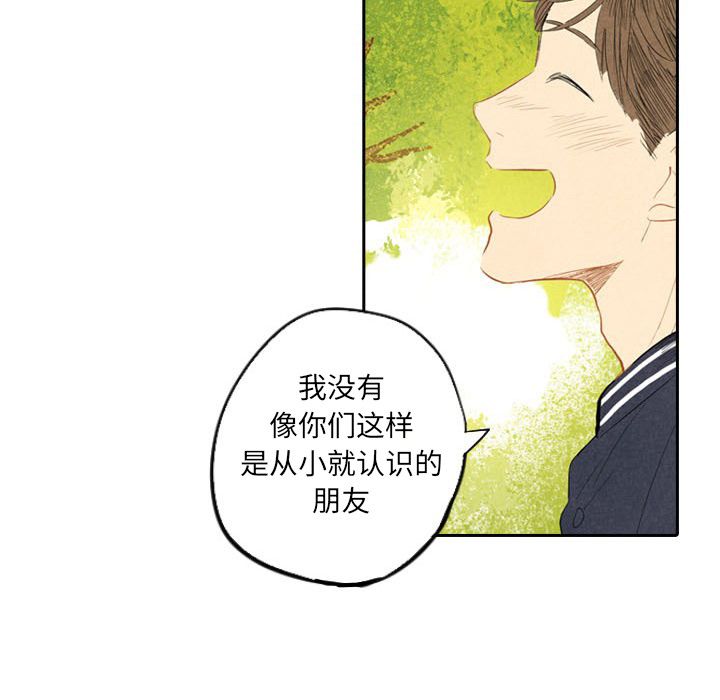 甜蜜营救:第6话-54