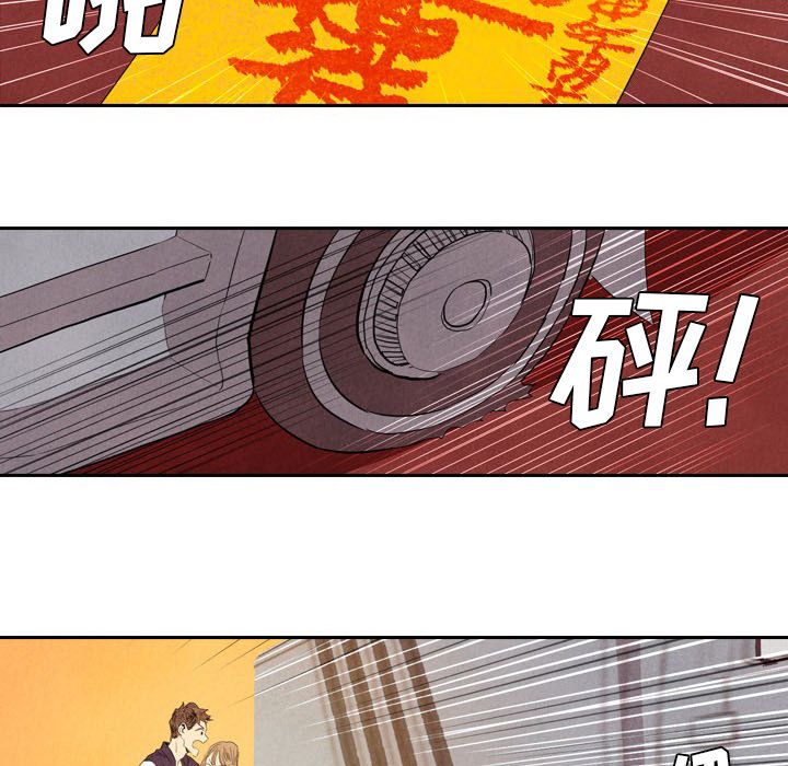 甜蜜营救:第6话-102
