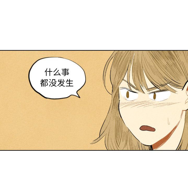 甜蜜营救:第7话-8