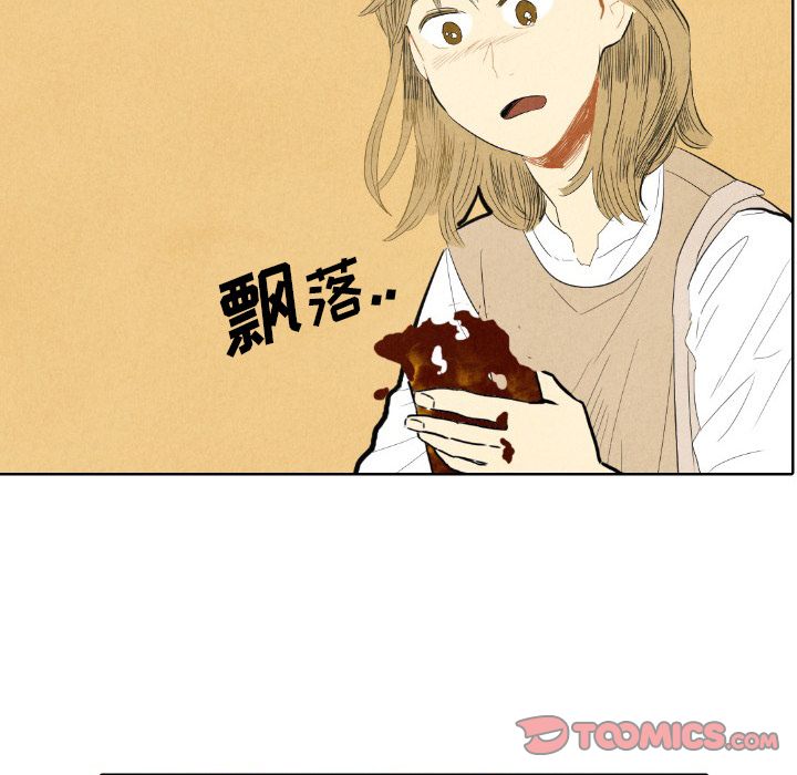 甜蜜营救:第7话-13