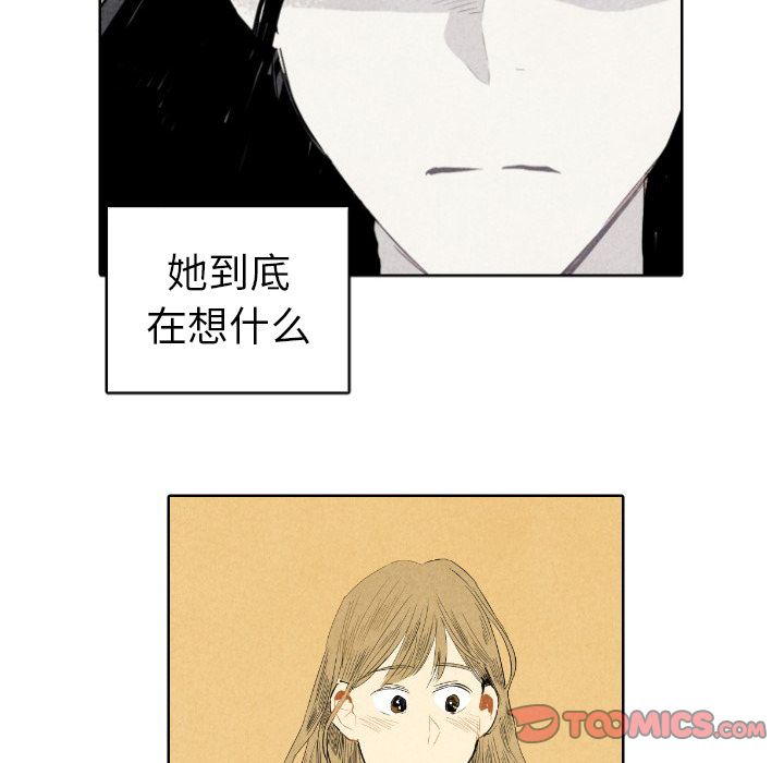 甜蜜营救:第7话-17