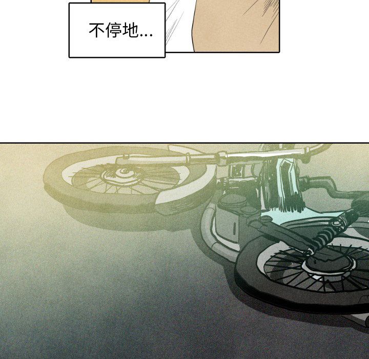 甜蜜营救:第7话-23