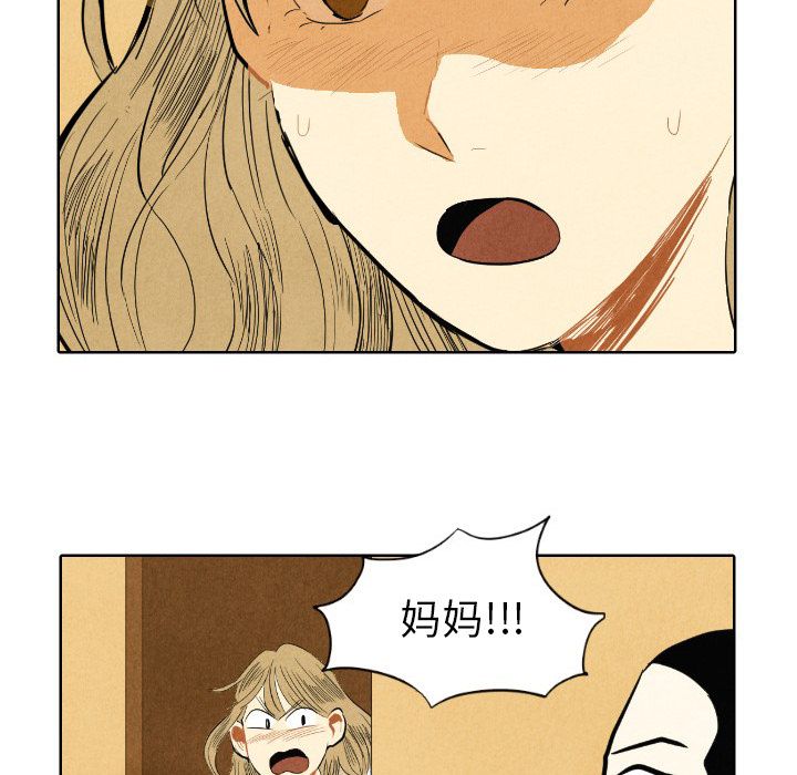甜蜜营救:第7话-30