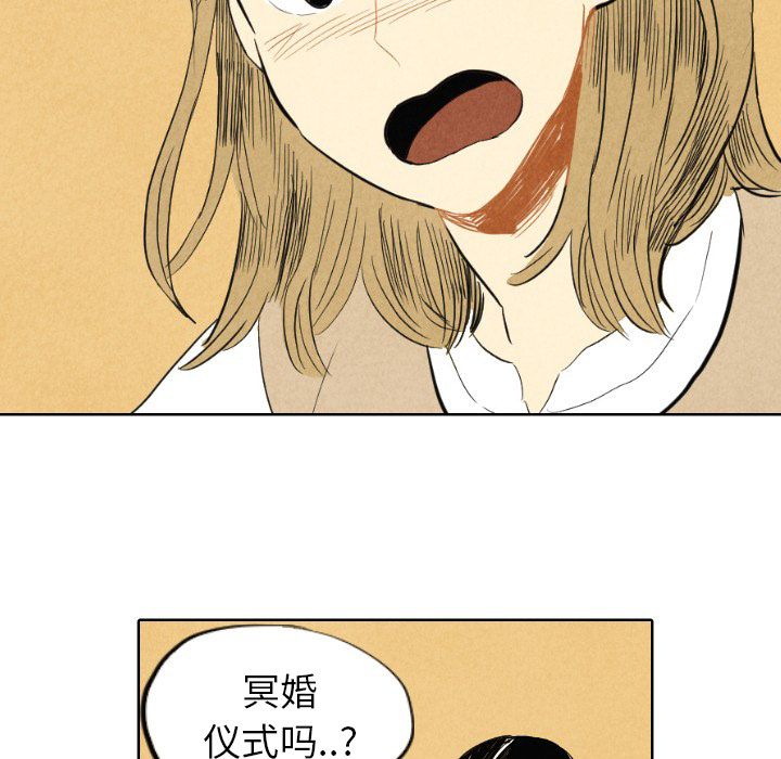 甜蜜营救:第7话-32