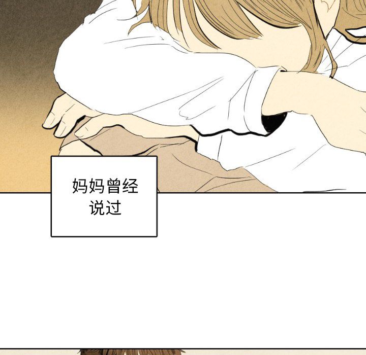 甜蜜营救:第7话-40
