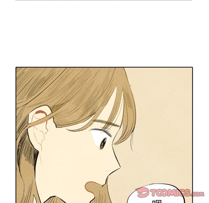 甜蜜营救:第7话-89