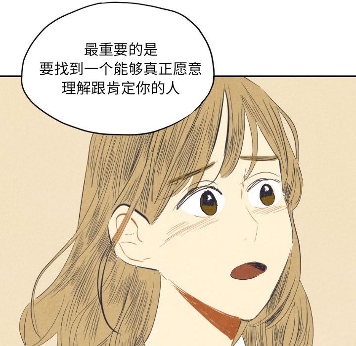甜蜜营救:第8话-19