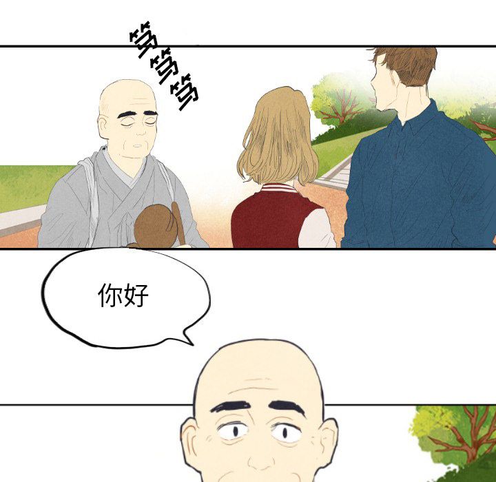 甜蜜营救:第8话-34