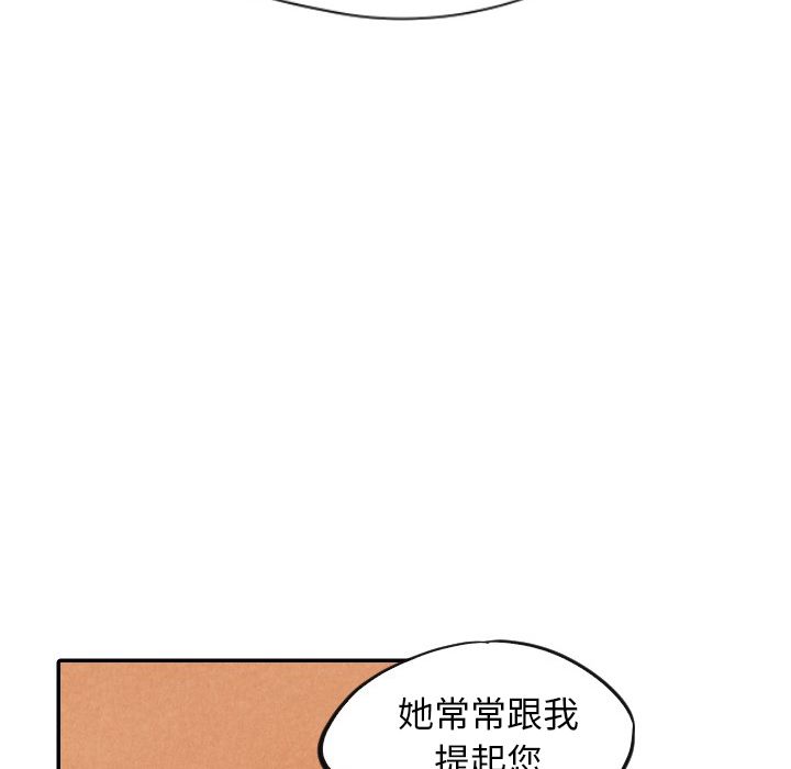 甜蜜营救:第8话-39