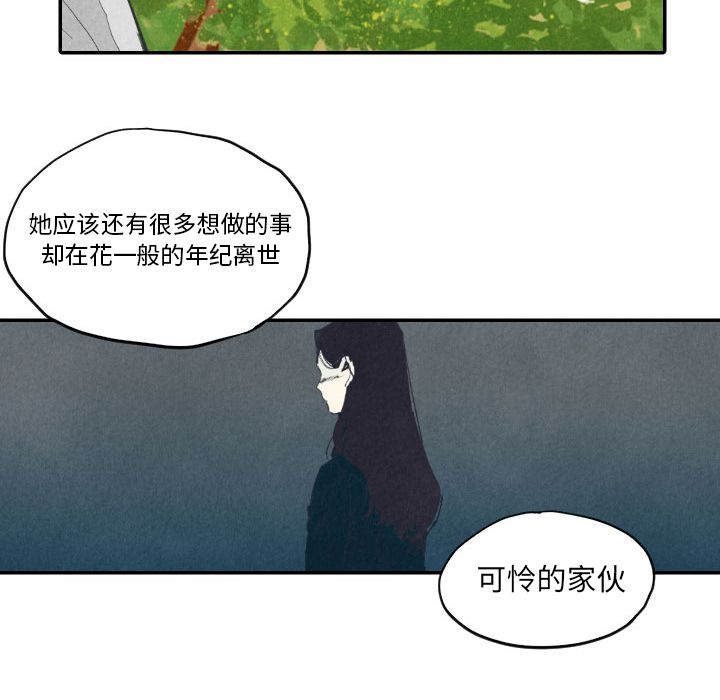 甜蜜营救:第8话-71