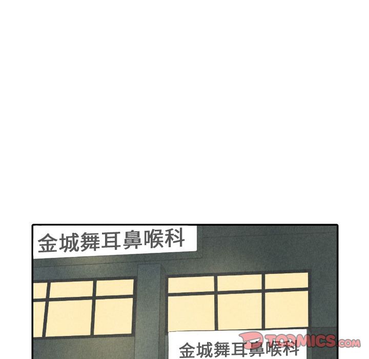 甜蜜营救:第8话-80