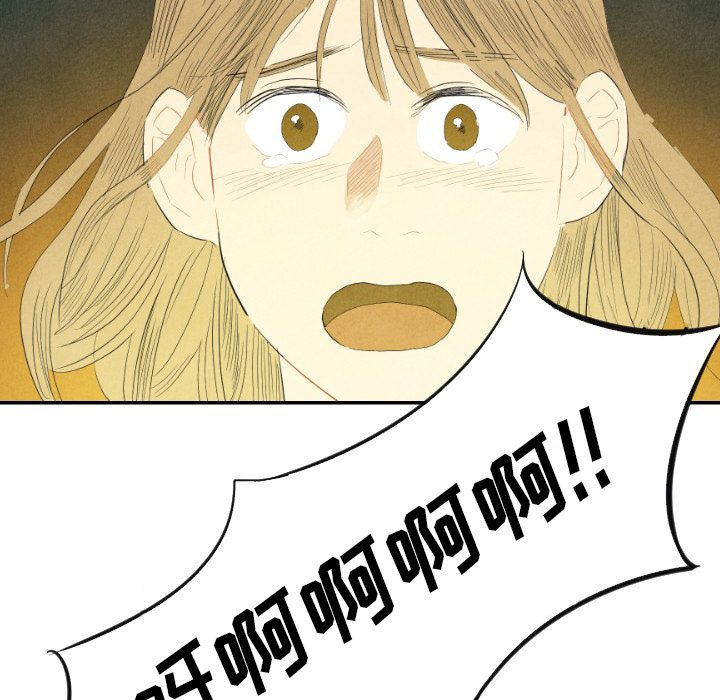 甜蜜营救:第8话-133
