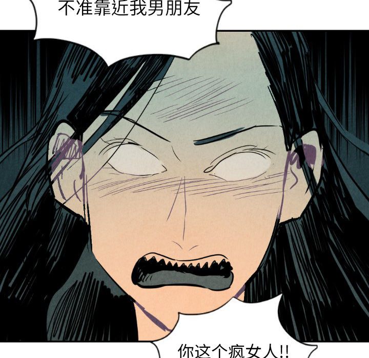 甜蜜营救:第9话-11