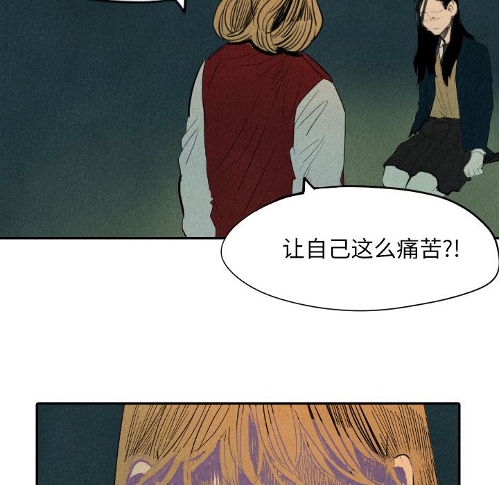 甜蜜营救:第9话-24