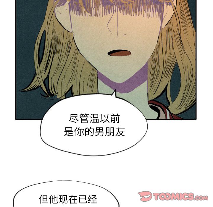 甜蜜营救:第9话-25