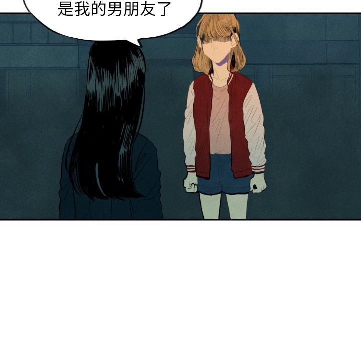 甜蜜营救:第9话-26