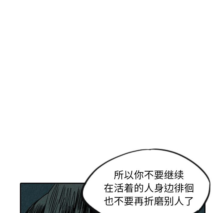 甜蜜营救:第9话-27