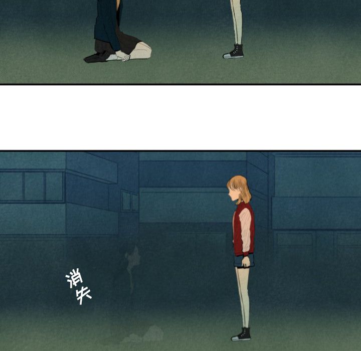 甜蜜营救:第9话-31