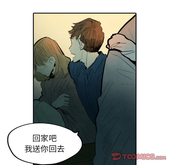 甜蜜营救:第9话-49