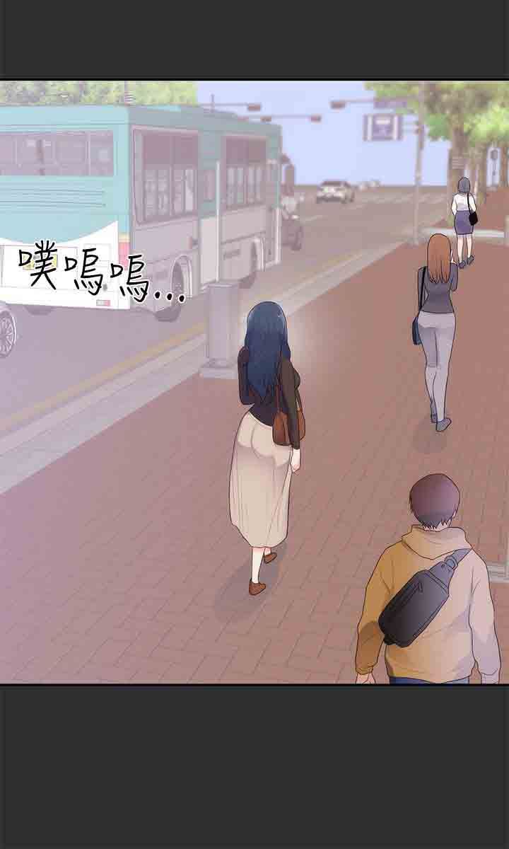 癖好：第11话-14