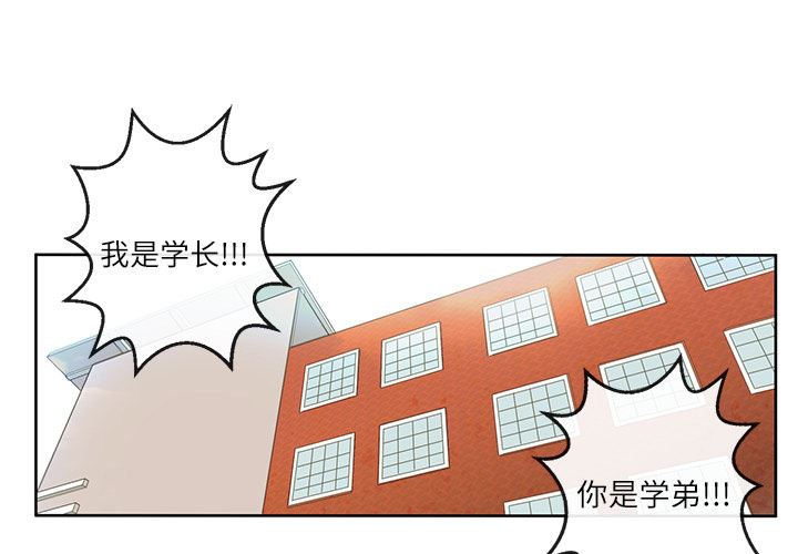 牵你手入睡:第1话-0