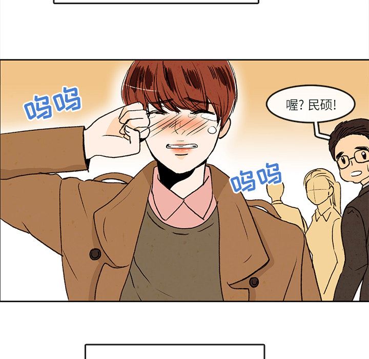 牵你手入睡:第1话-14