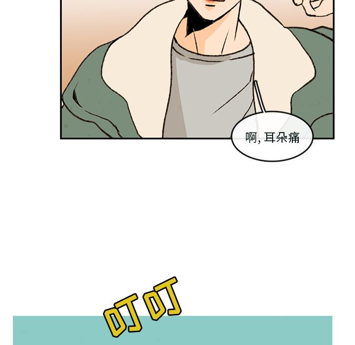 牵你手入睡:第1话-26