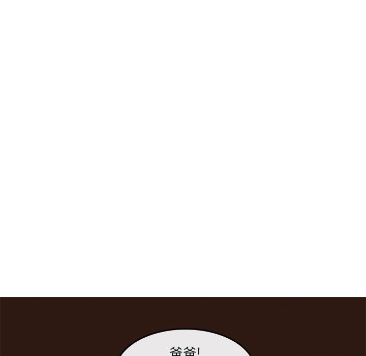 牵你手入睡:第1话-32